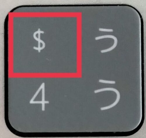 キーワードのドルマーク