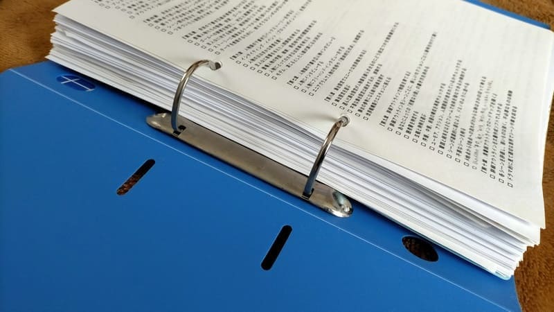 ノウハウをまとめたファイル