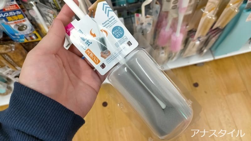 タンブラー用スポンジ