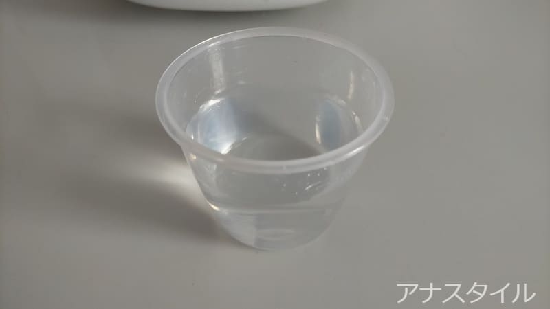 水