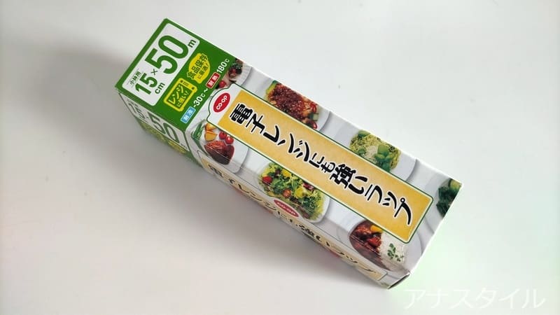 ラップ