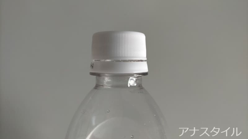 ペットボトルのフタ
