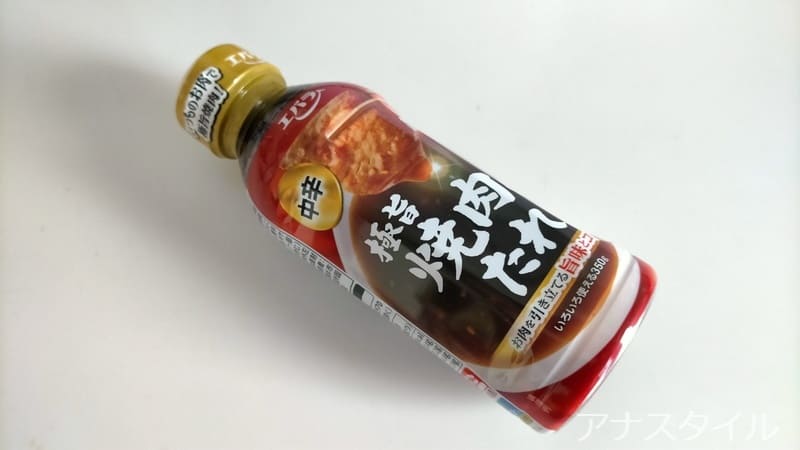 焼肉のたれ