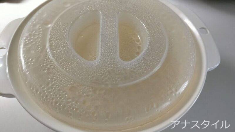 レンジで加熱した後