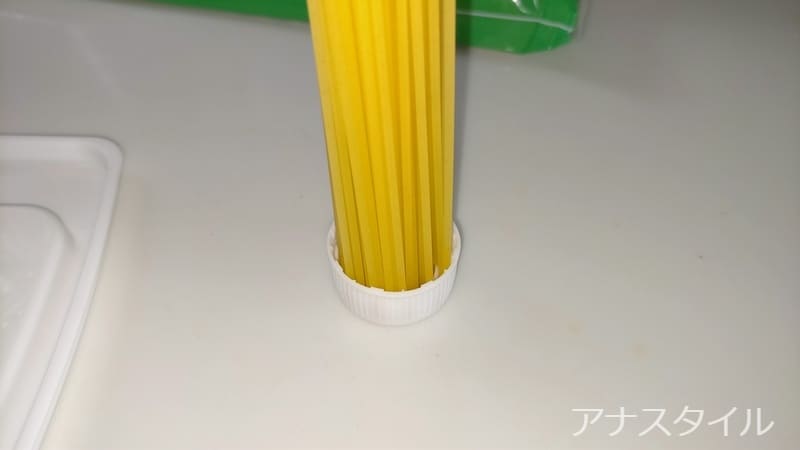 ペットボトルのキャップでパスタを計量