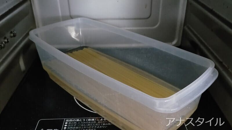 レンジにパスタ容器を入れた様子