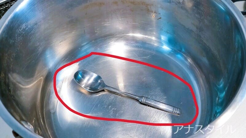 鍋の底にスプーン