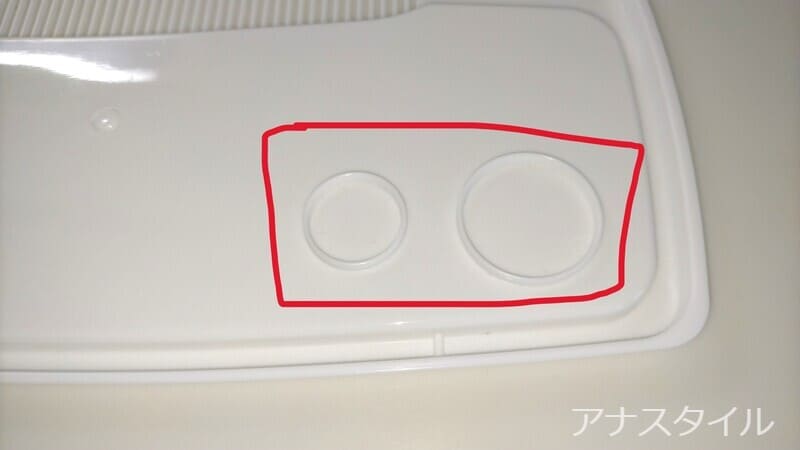 レンジ容器の計量溝
